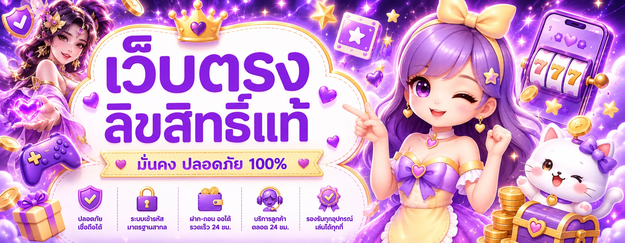 WOW168 (ว้าว168) ทางเข้าเว็บตรง สล็อตรวมทุกค่าย