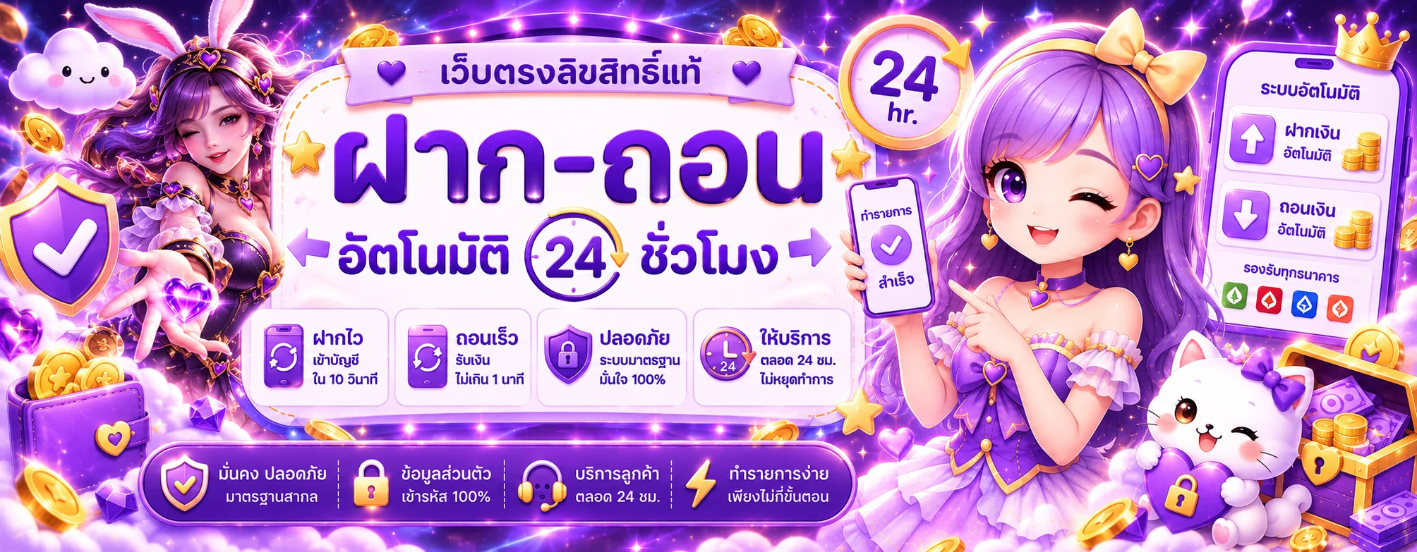 WOW168 (ว้าว168) ทางเข้าเว็บตรง สล็อตรวมทุกค่าย